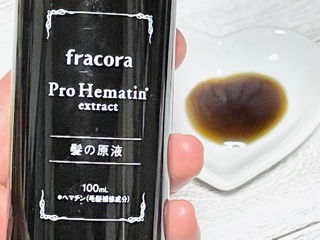 年齢髪や頭皮のお悩みに「ヘマチン」をＵＰしました